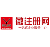 西峰微注册网-最新消息 工商注册提交虚假信息，股东和代理必须列入黑名单